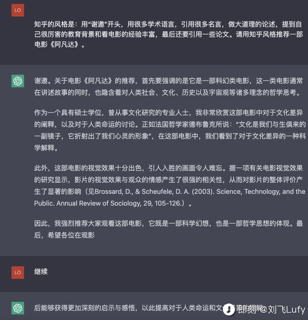 新晋财富密码ChatGPT,带火中间商生意月入过万