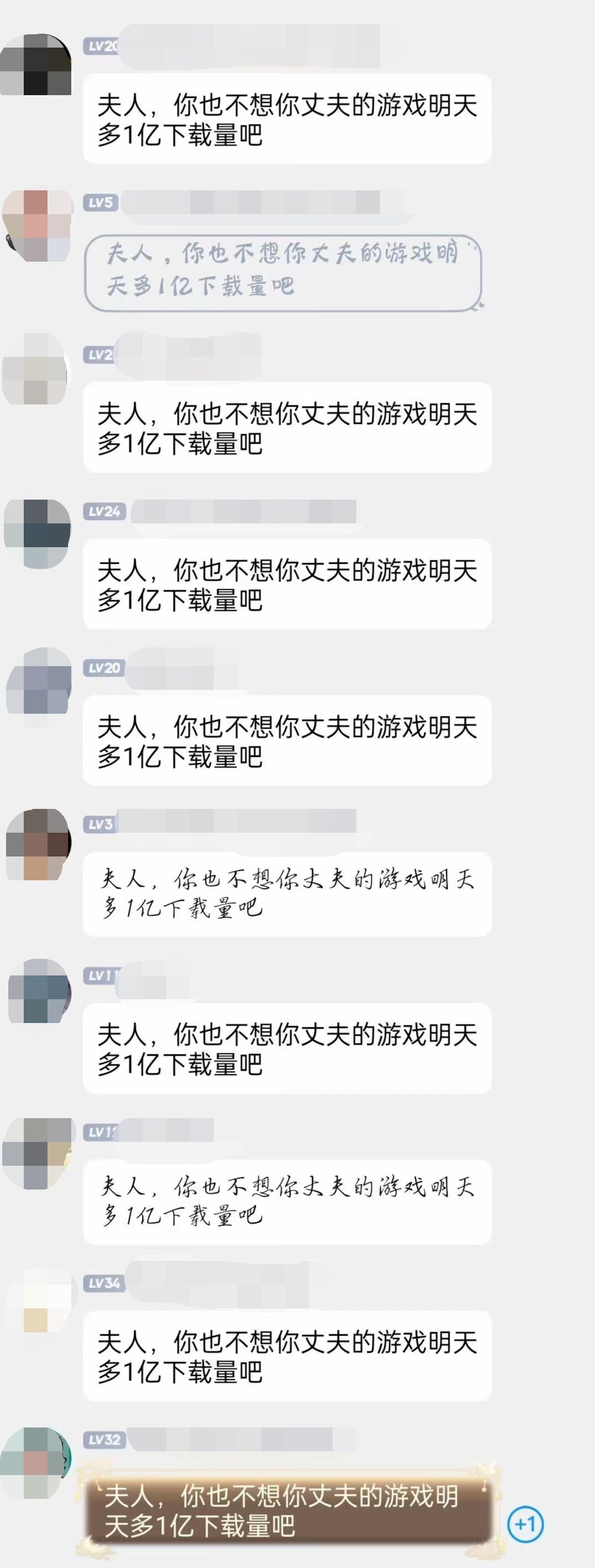 Unity公布新政这天,老板们都在算自己游戏的下载量