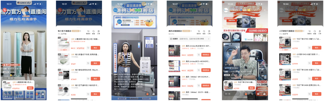 哪些货盘与运营技巧,能让视频号起量更高效?丨视频号起号指南 · 下