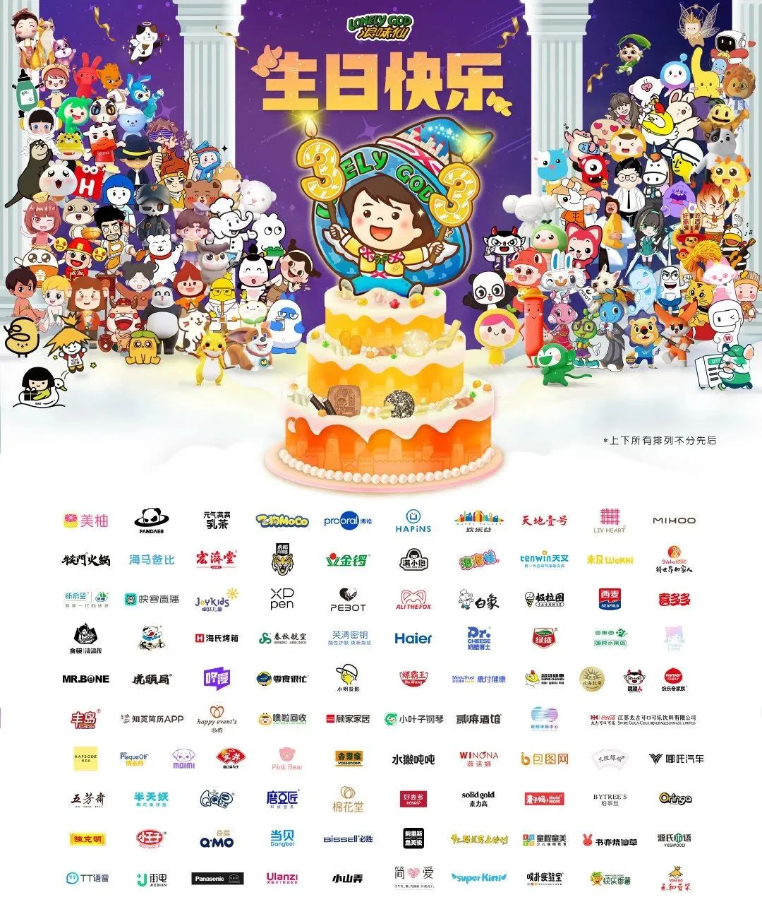 都2022年了,我们为什么还放不下浪味仙?