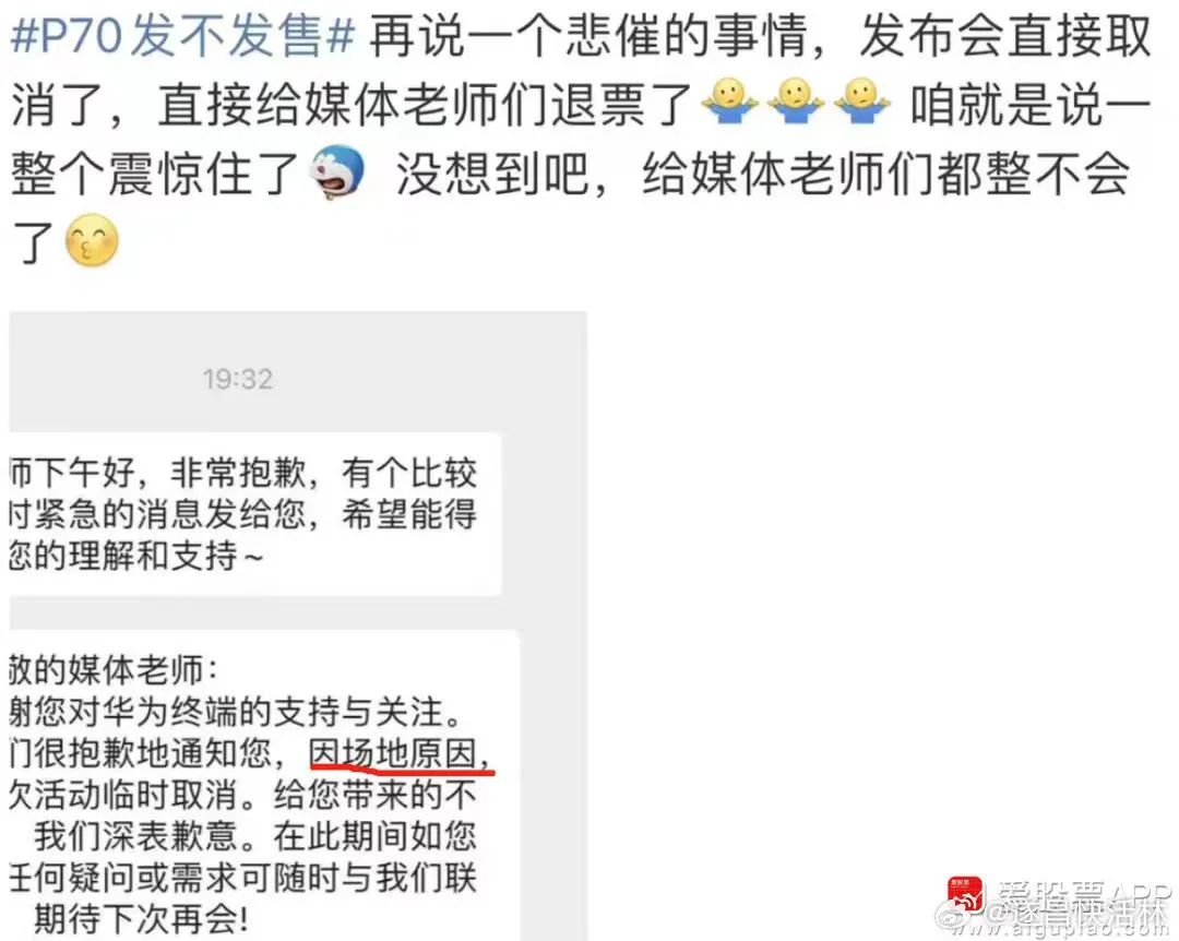 华为改名嘲讽8亿打工人?Prada绷不住了!