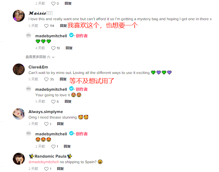 爆品分析第6期 | 仅一周销售额突破35770美元,这款高客单价美妆彩盒赢麻了!