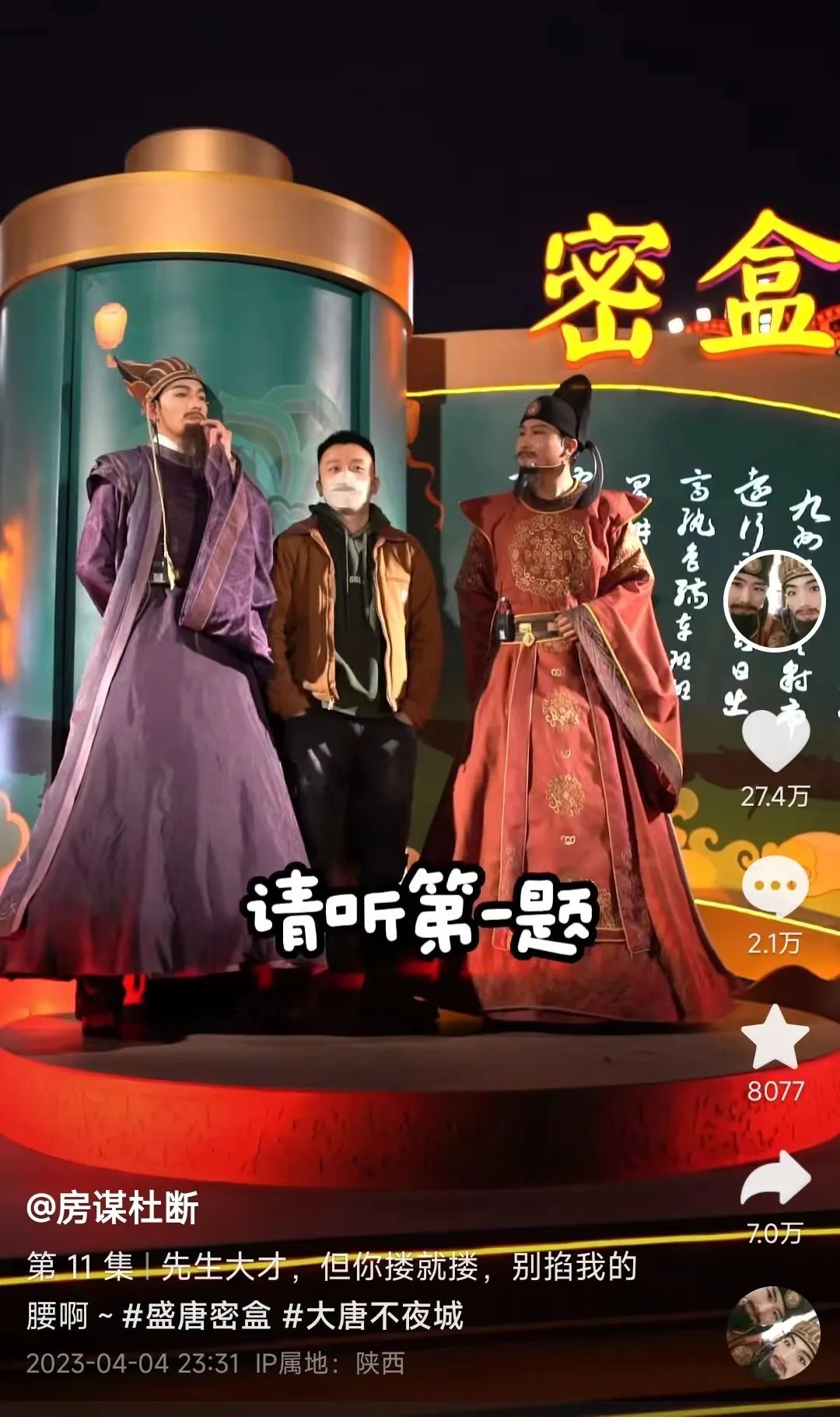 “开封王婆” 10天涨粉超233万,这届年轻人有自己的《非诚勿扰》