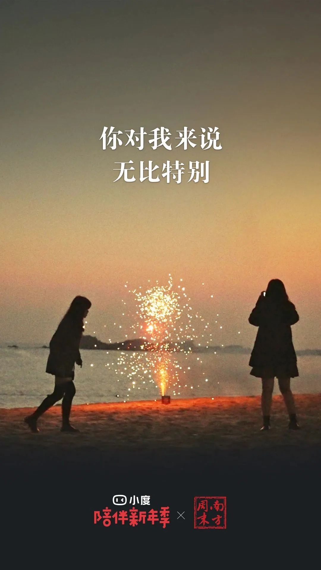 2022最后一周,小度又冲上B站热榜