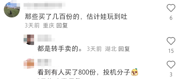 李佳琦被卷入无妄之瓜！口碑凉了？！