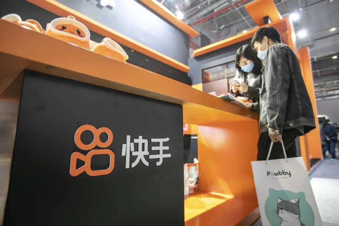 快手：金融这碗饭，不是有&ldquo;碗&rdquo;就能吃上的