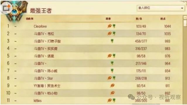 做了八年直播自媒体, 盘点行业经典名场面,那些难忘的人和事!