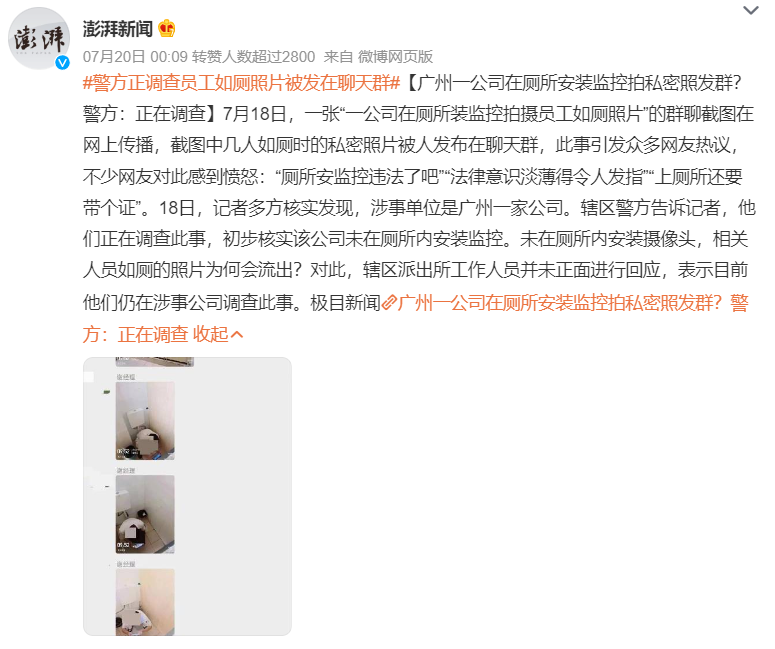 公司最大的内耗,是“过度管理”