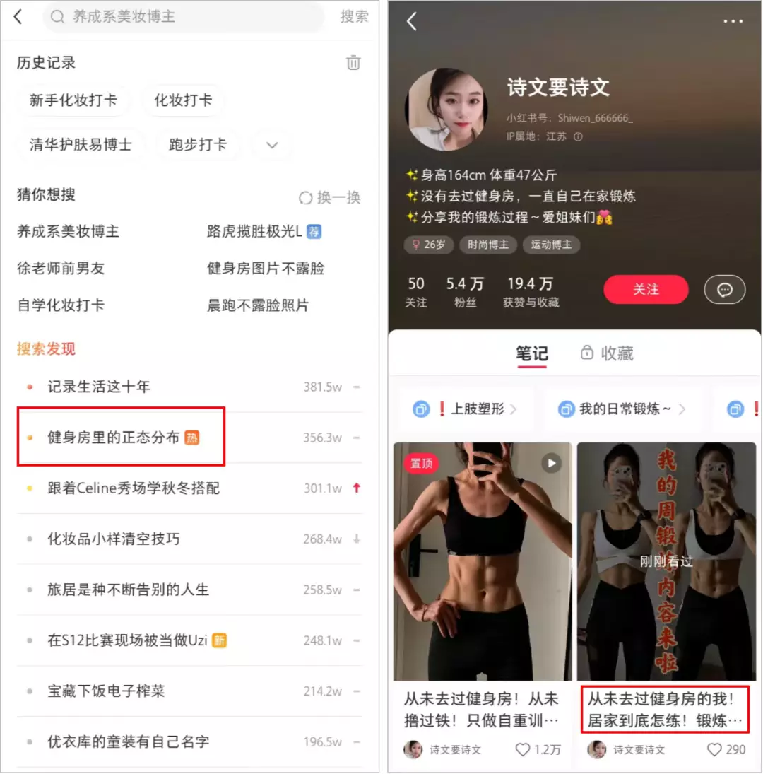 小红书出“地震级”政策:博主们或重新洗牌,素人新机会来了?