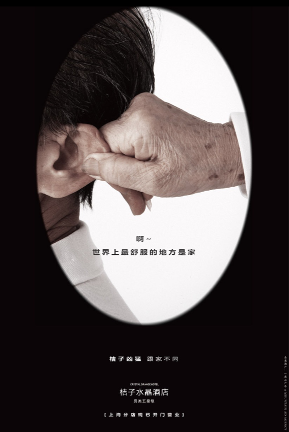 文案的幽默,让人沉默~