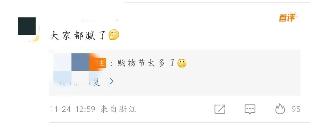 淘宝取消“双十二”,全网鼓掌!?