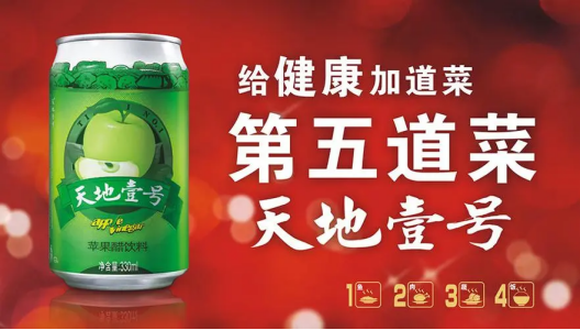 一代广东&ldquo;神水&rdquo;，正面硬刚可乐，一年曾卖出25个亿