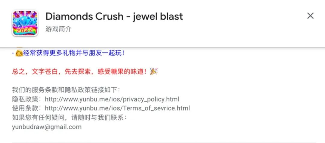 如何排查用户看不到广告的原因