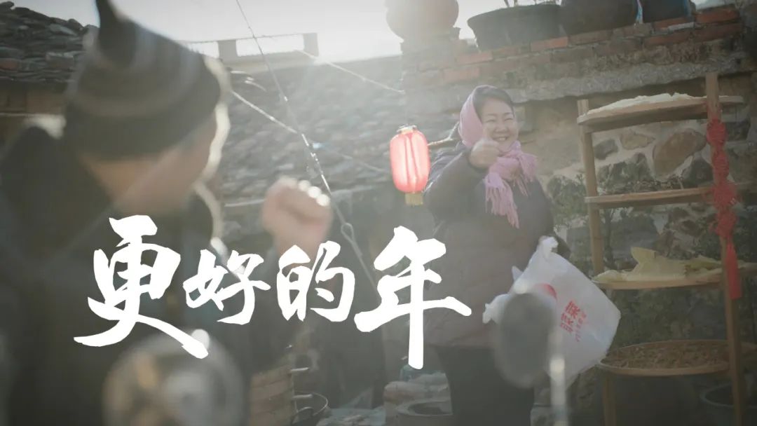 如何过个更好的年？这事儿让淘菜菜说明白了