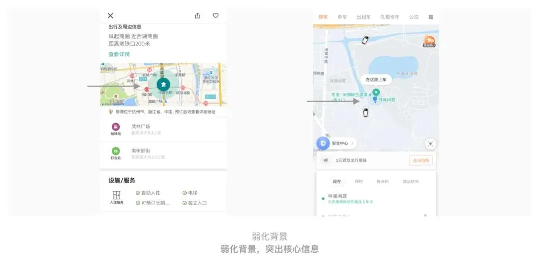 关于格式塔设计原理，你了解多少？