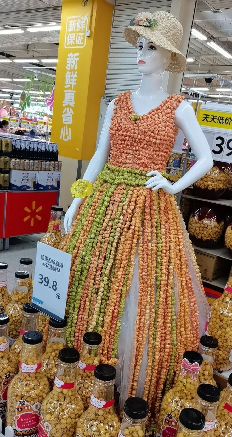 吊打“免职裙”,大润发“纯欲海带裙”绝了!