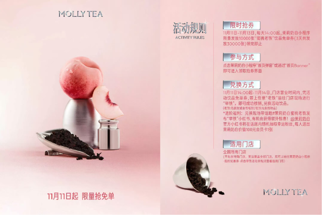 抵制女性污名化，被茉莉奶白&ldquo;撸铁奶茶&rdquo;破防了！