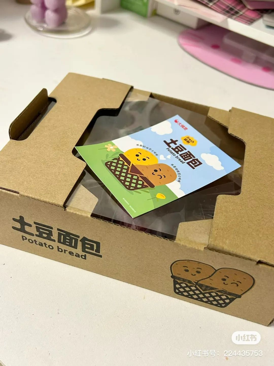 突然爆火的土豆面包,带给品牌哪些启示?