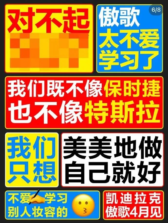 椰树也造车了?小米SU7:好歹毒的商战!