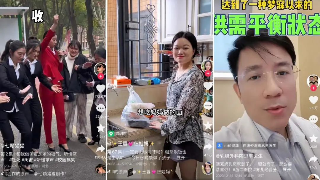 四种象限、千万种生活：普通人的创作时代