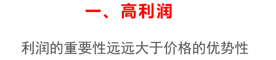 2万字长文，千川选爆品SOP拆解