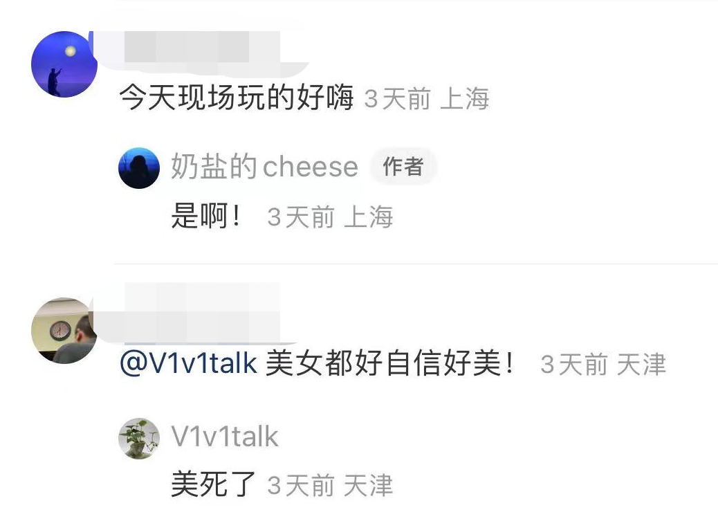 弄堂里办起时装周,小红书太“不正经”了