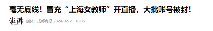 好的公关，谁都不信