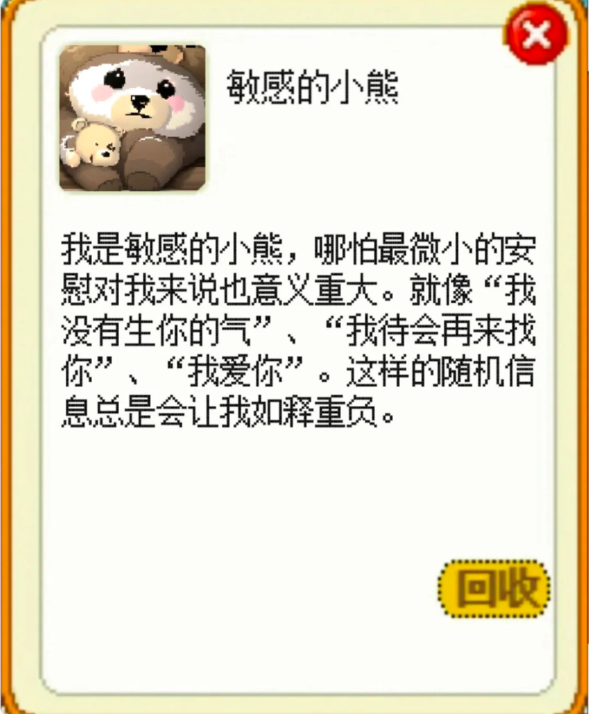 33句文案,把心窝戳烂