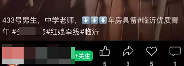 002、仅改动3个细节,竟让视频号引流转化率提升600%?#可提升转化率的100种场景