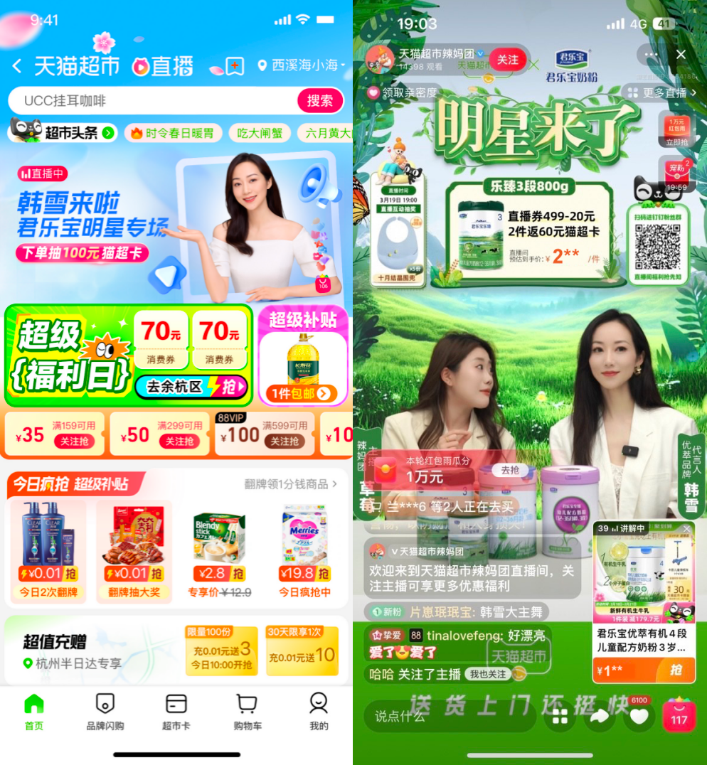 爆梗不断,重新审视《无限超越班2》的营销哲学