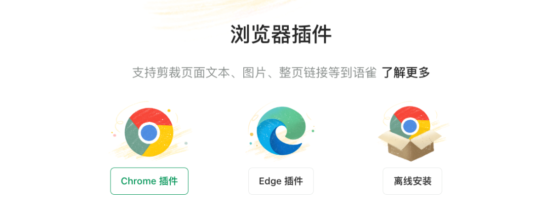 阿里的语雀,崩了