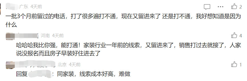 刷量成风,广告主损失惨重?该被重视了!