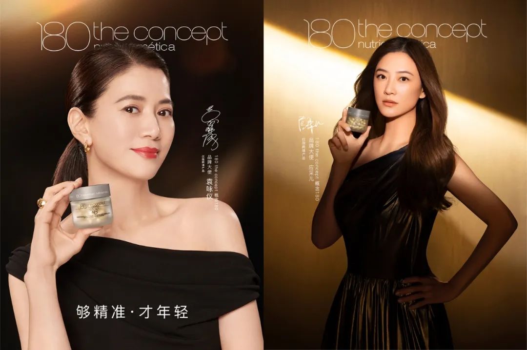 180 the concept如何通过科技与美学，满足中国高端市场深层需求