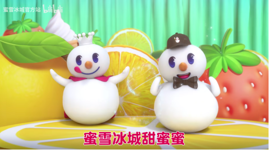山寨蜜雪冰城上热搜,网友:可太刑了!