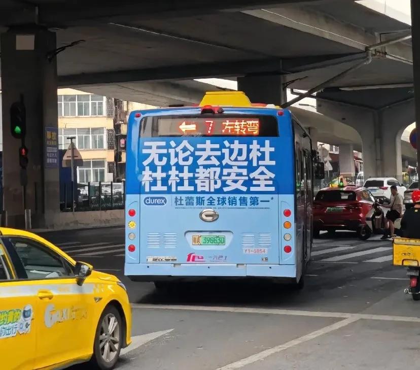 杜蕾斯“奶酪蛋糕”高级污,网友:你真是饿了!