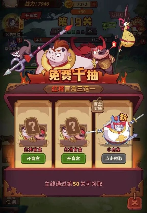 微信小游戏畅销榜Top10迎来新产品 哪些类型玩法收入流水高呢?