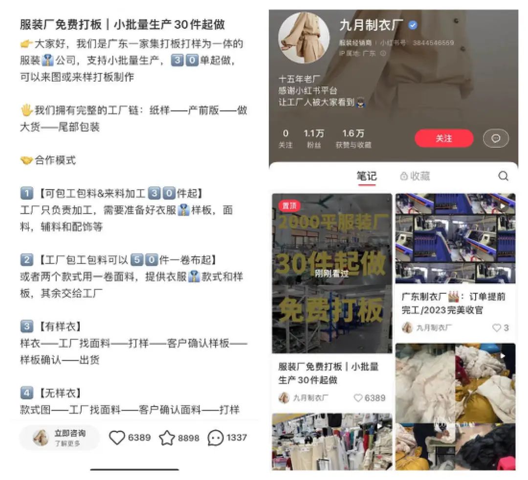 不回北上广的青年,捧红了“1688小镇”