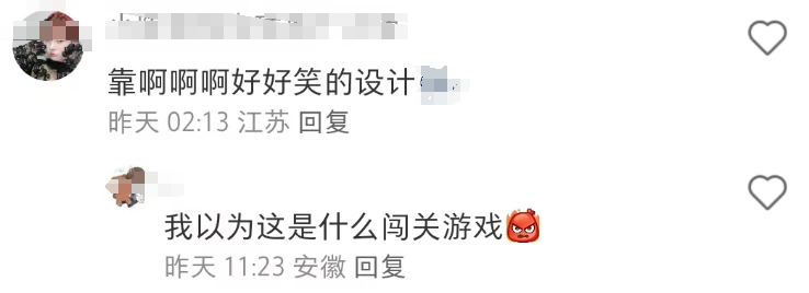 优衣库“阴间卖货”画面曝光,小杨哥蚌埠住了哈哈哈!