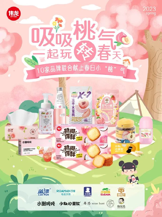 樱花季营销，看不到新花样了？