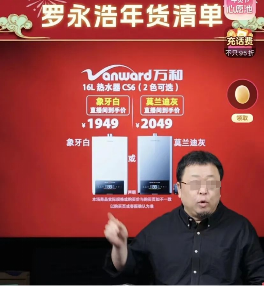 &ldquo;去罗永浩化&rdquo;后，交个朋友后悔了？