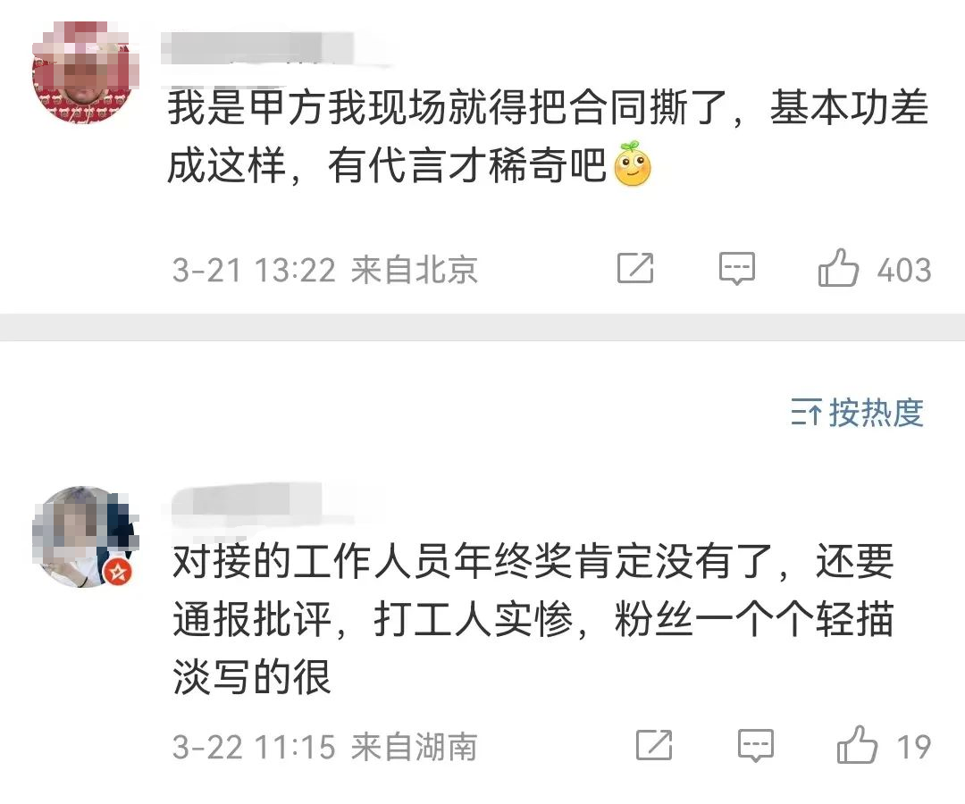 霸王茶姬曝出&ldquo;大无语&rdquo;事件，网友蚌埠住了