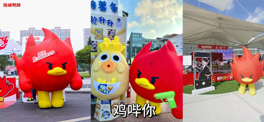 年轻人的抽象赛道,算是被绝味这小子给闯进去了
