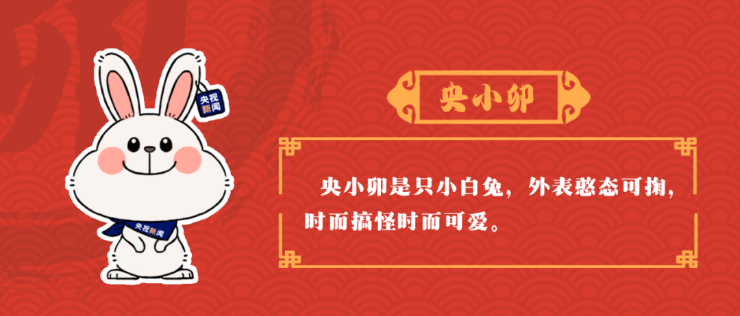 兔子IP大搜集,可能是公众号上最齐全的……