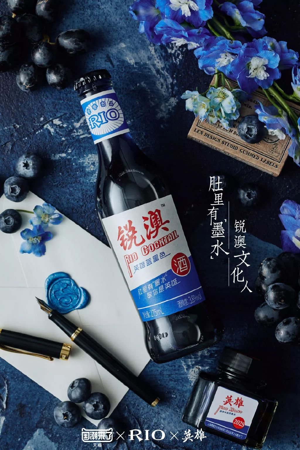 霸王x秃头大卫的抽象联名,笑发财了!
