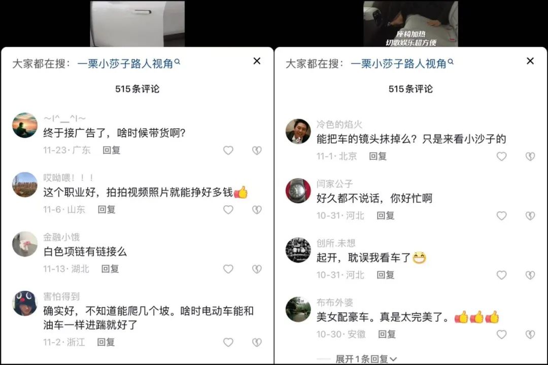 成交额缩水10倍,带货主播的失败“跳槽”
