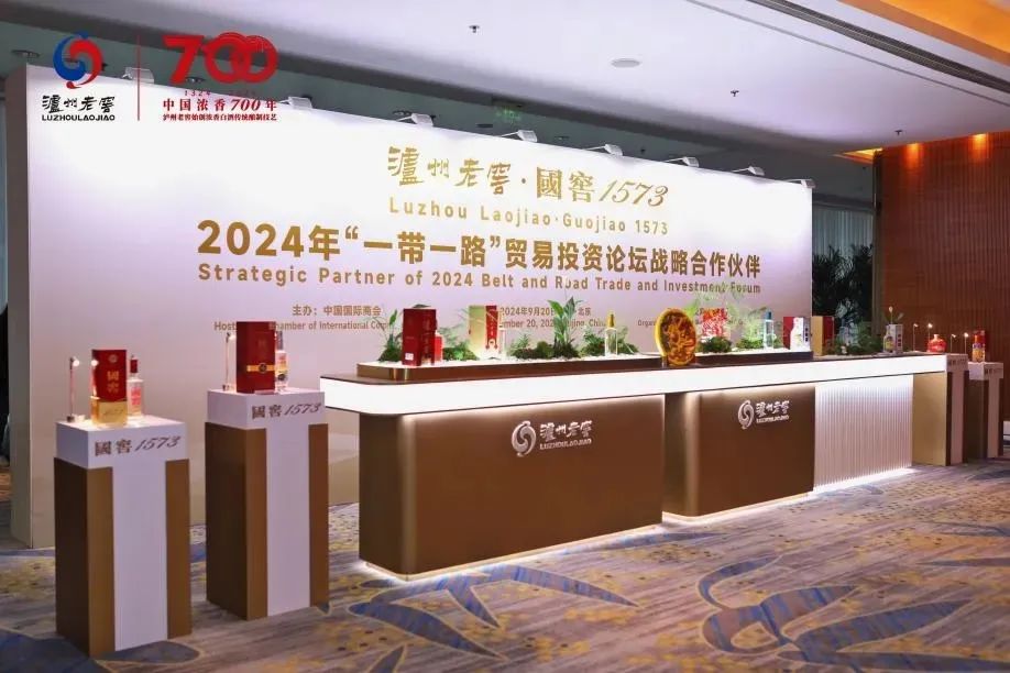 泸州老窖,持续高质量增长的底气何在?