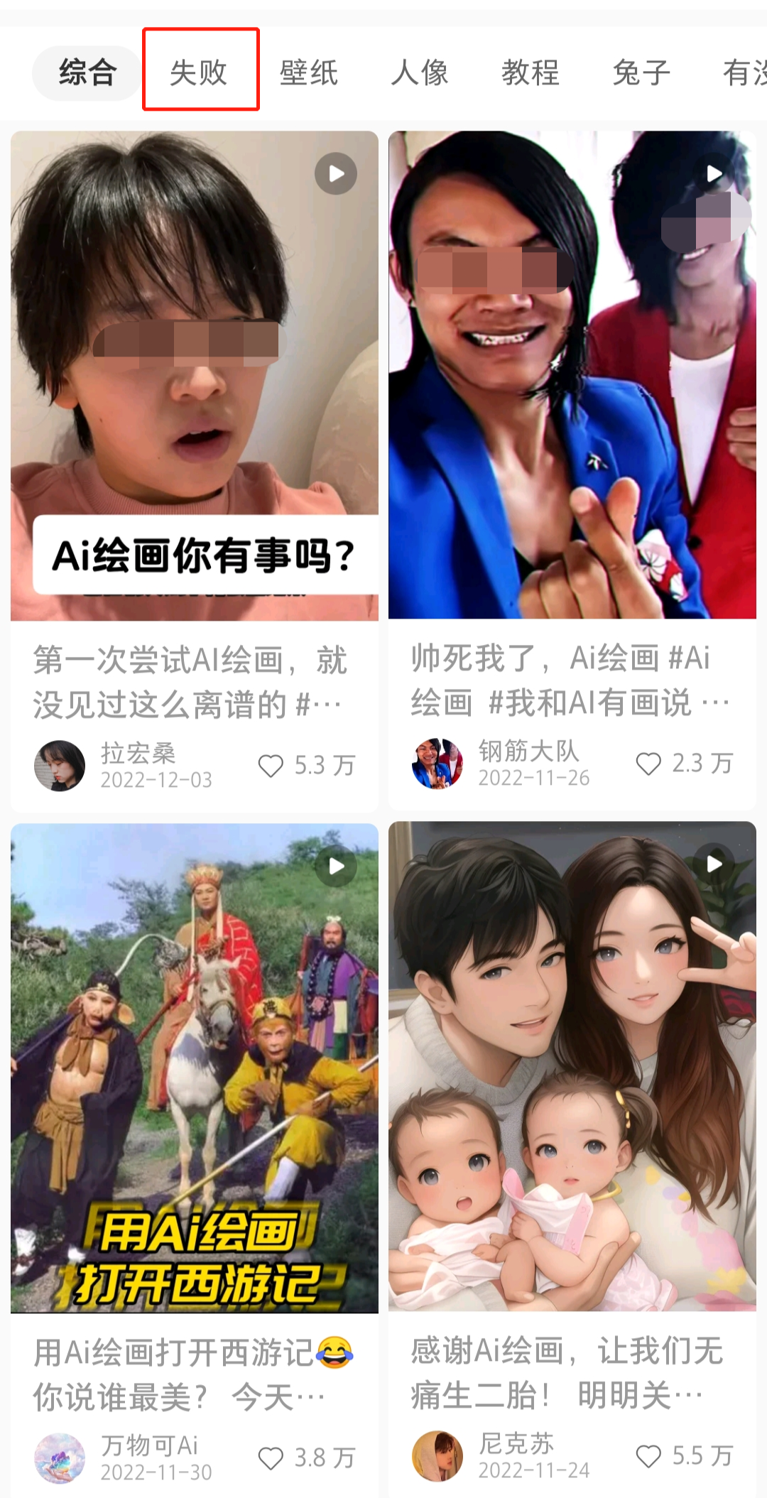 老干妈变辣妹,抖音第一网红大翻车!