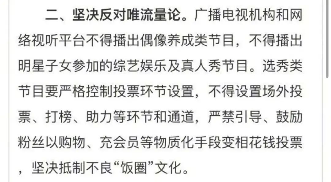 一天蒸发近40亿,“王一博概念股”不行了?