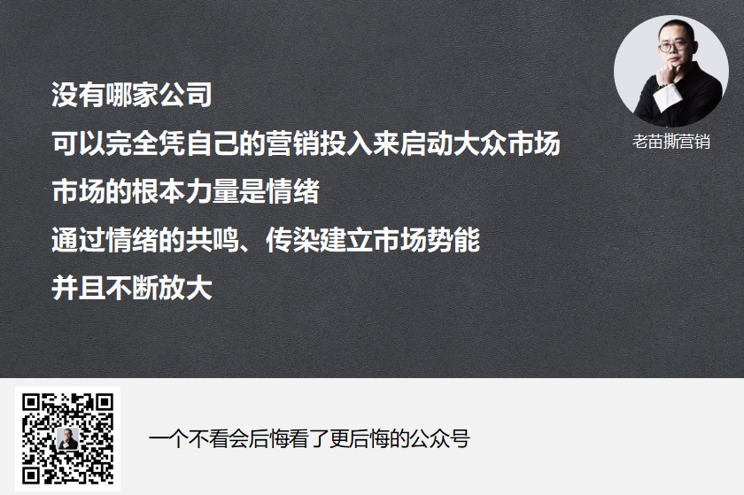 “精准”广告怎么也撞树上了?