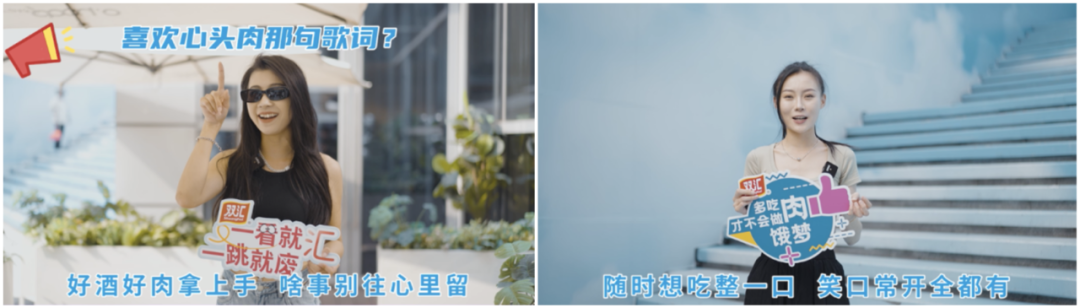 解读风靡全网的《你是我的心头肉》歌曲背后的音乐营销